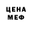 Кетамин VHQ Crazy Rey