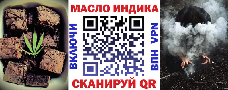 даркнет официальный сайт  цена наркотик  Никольское  Печенье с ТГК марихуана 