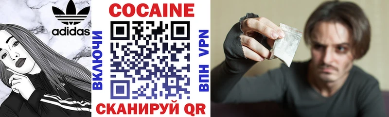 COCAIN Боливия  Никольское 