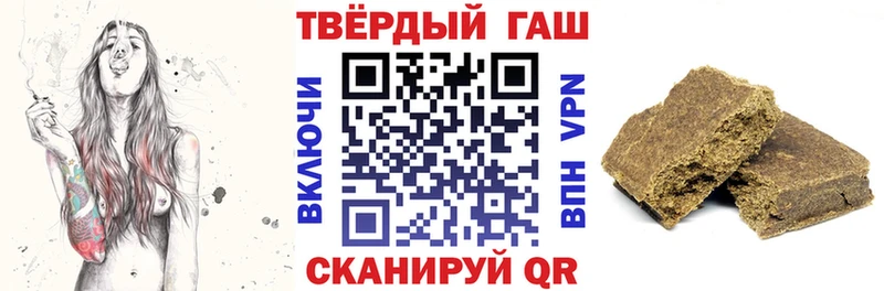 Гашиш Ice-O-Lator  blacksprut   Никольское 
