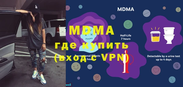 каннабис Арсеньев
