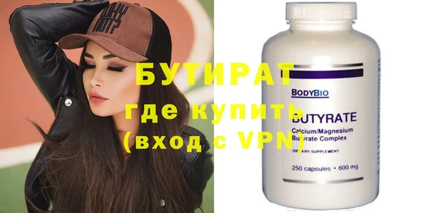 хмурый Аркадак