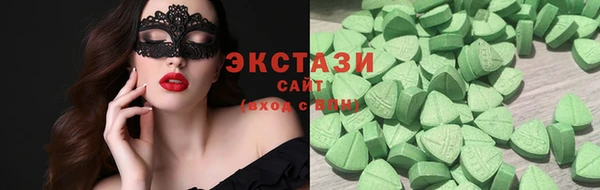 дистиллят марихуана Армянск