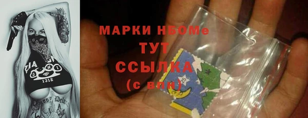 каннабис Арсеньев