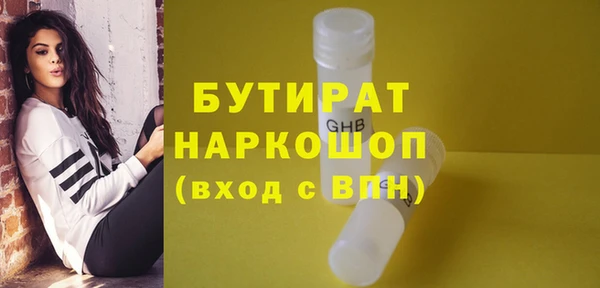 дистиллят марихуана Армянск