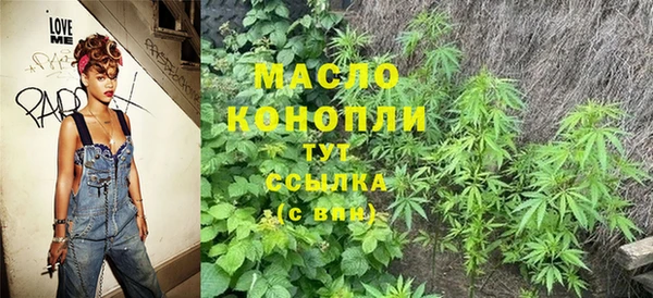 каннабис Арсеньев