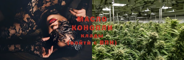 дистиллят марихуана Армянск