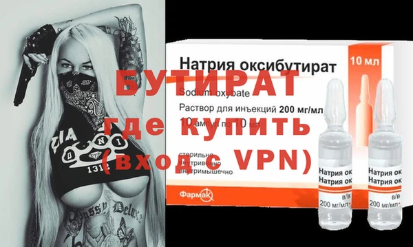 дистиллят марихуана Армянск