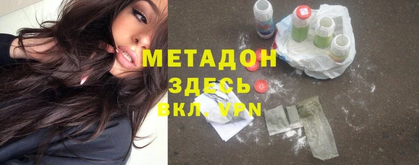 каннабис Арсеньев