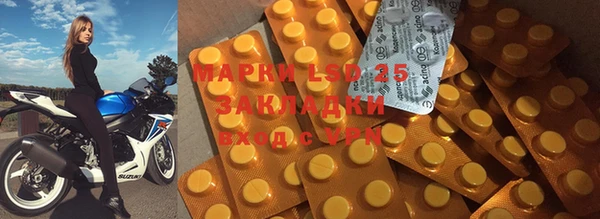 дистиллят марихуана Армянск