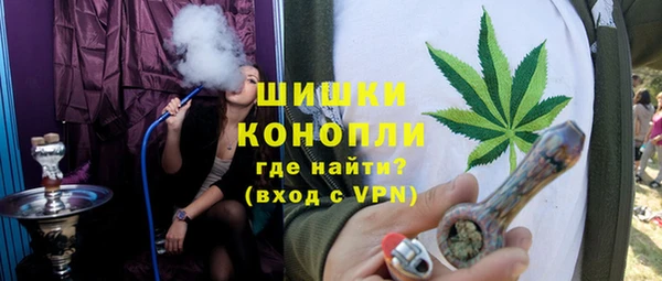 дистиллят марихуана Армянск