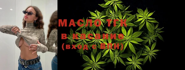 каннабис Арсеньев