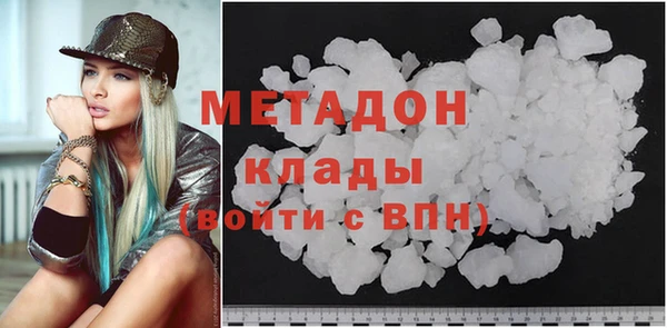 дистиллят марихуана Армянск