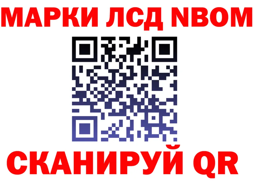 ТГК концентрат ONION shop mega Никольское