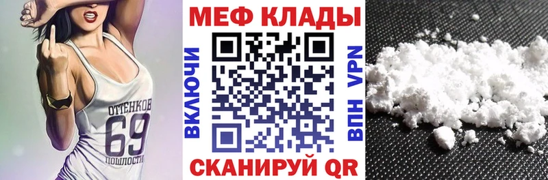 мориарти наркотические препараты  Никольское  Меф кристаллы 