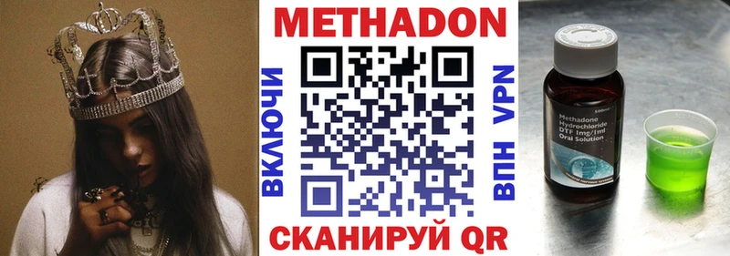 OMG онион продажа наркотиков Никольское Метадон мёд