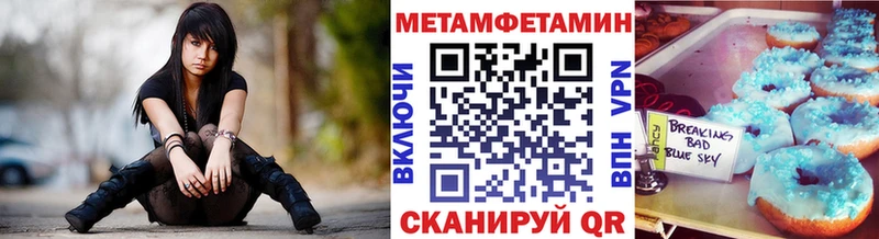 МЕГА   купить  сайты  Никольское  Первитин винт 