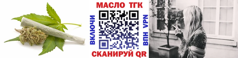 ТГК концентрат  блэк спрут онион  Никольское  что такое  